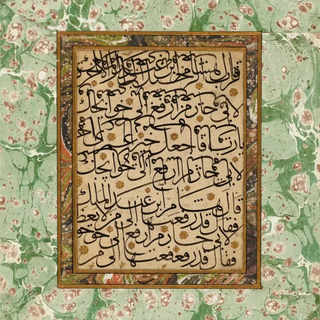 Sample image – Ayatul Kursi & 4 Qul Set (5 pcs)